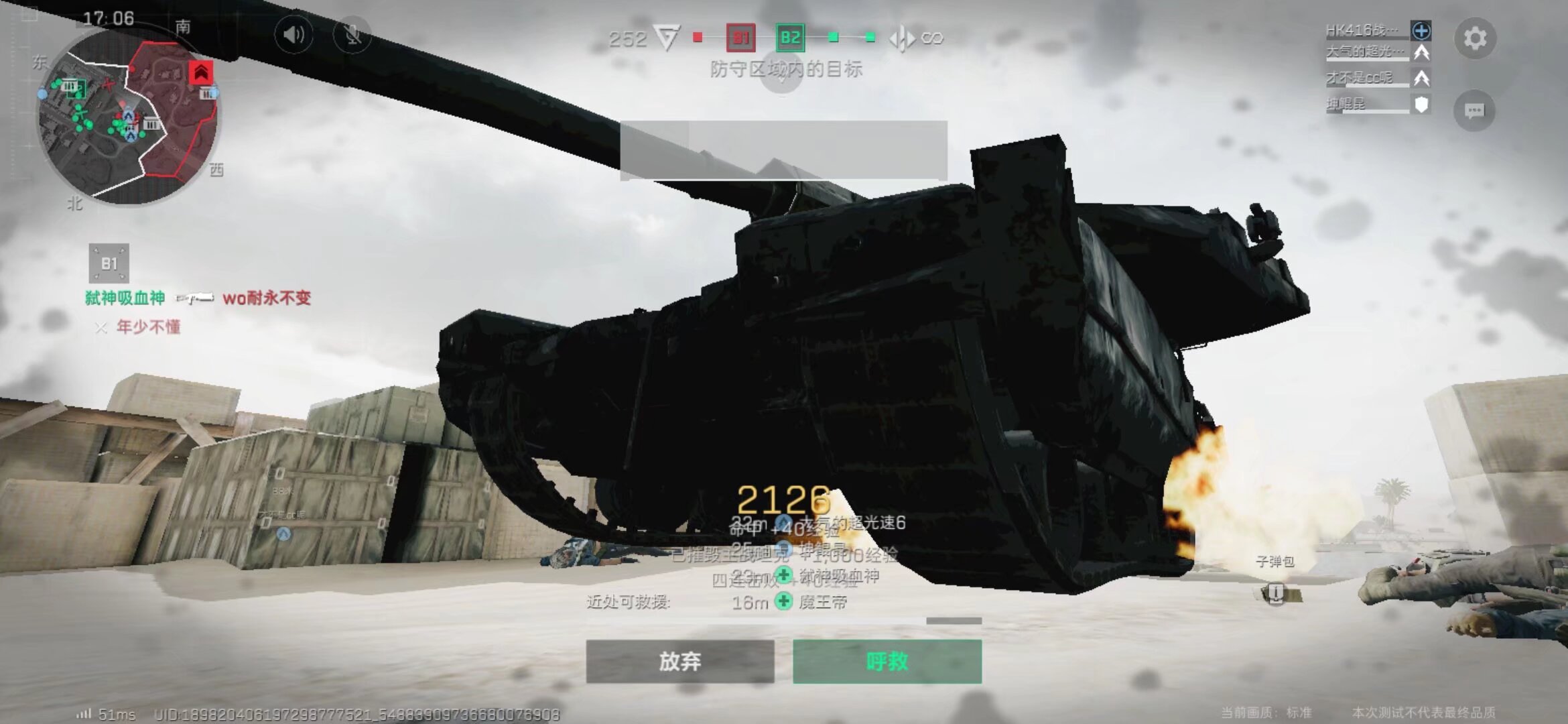 对球员的关 对球员的关