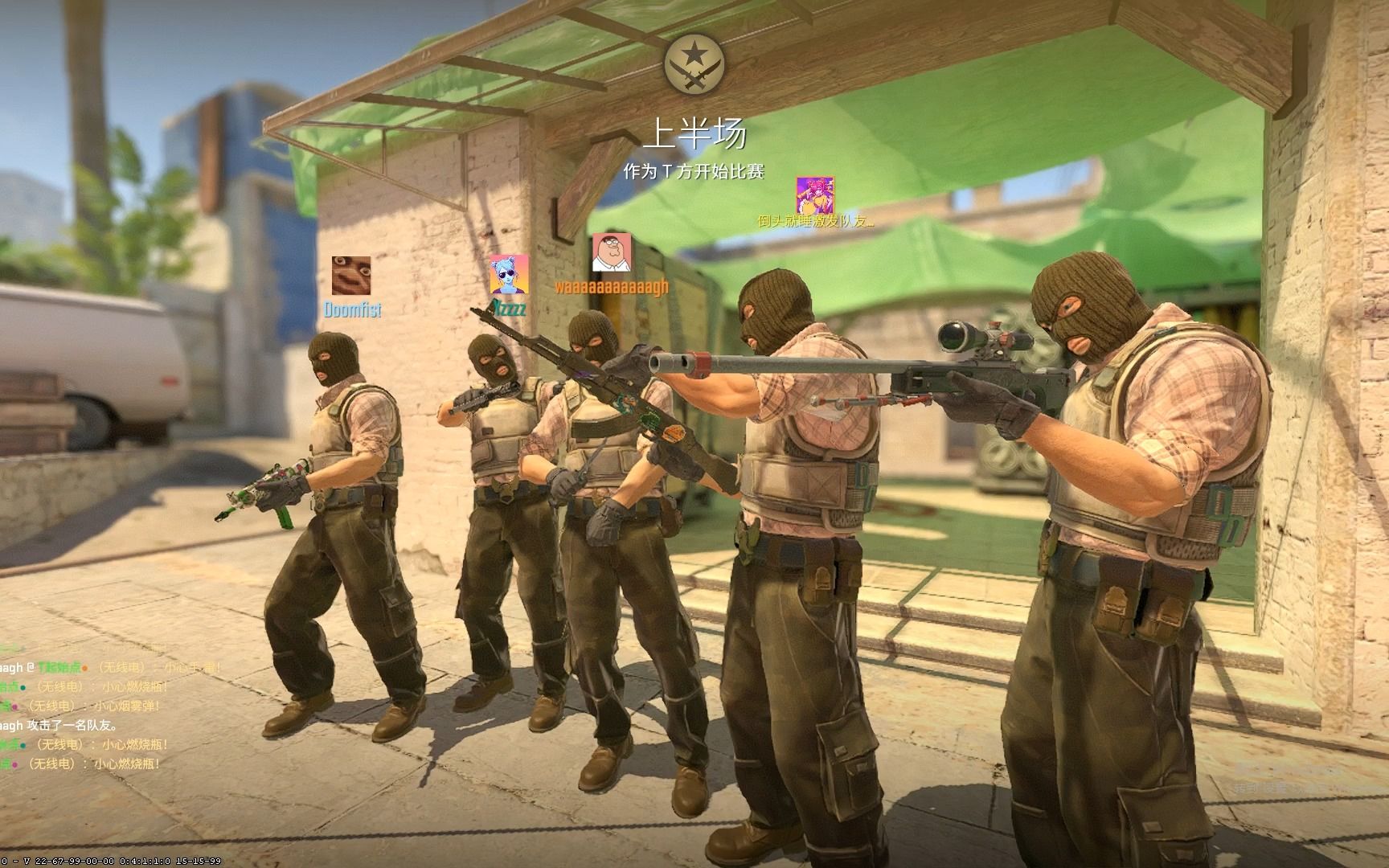 相信泰山队 相信泰山队