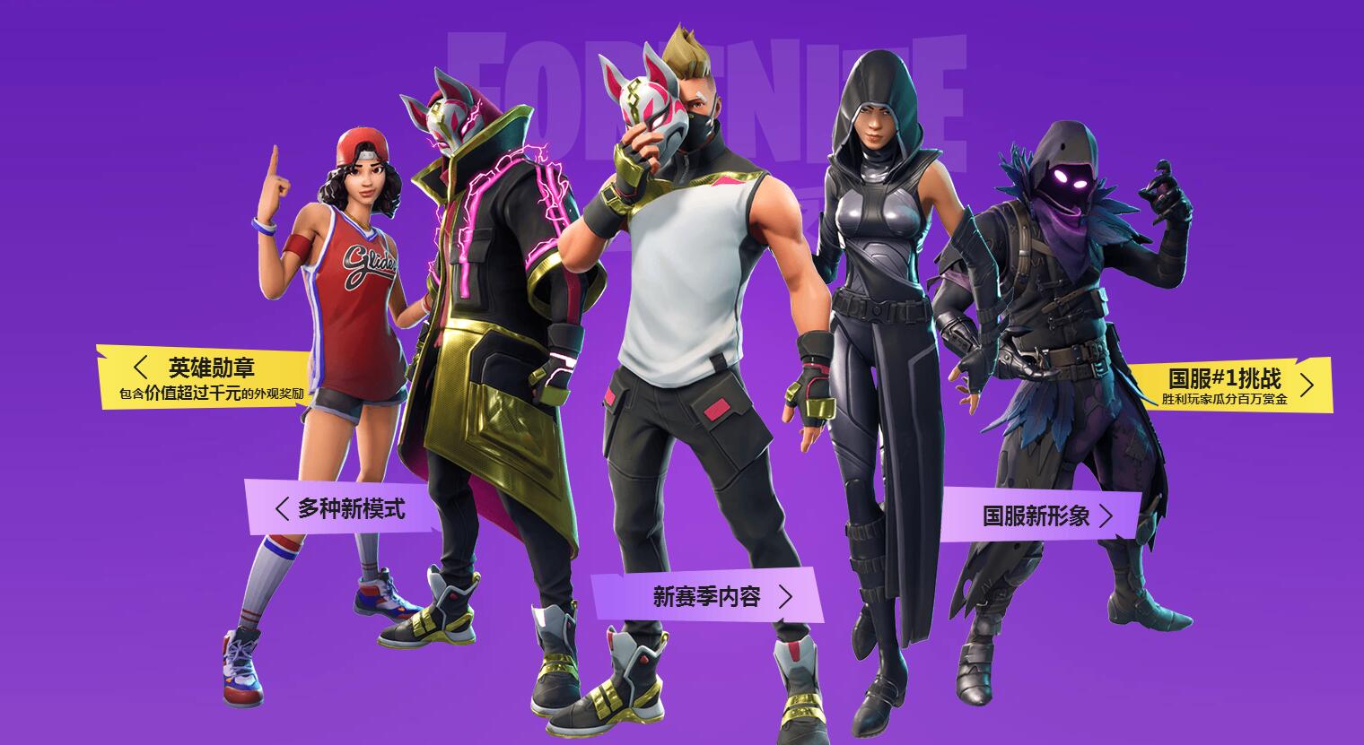 界舞台的重 界舞台的重