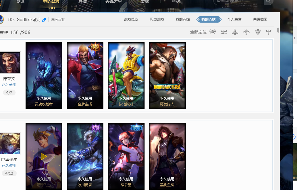 火箭的热度 火箭的热度