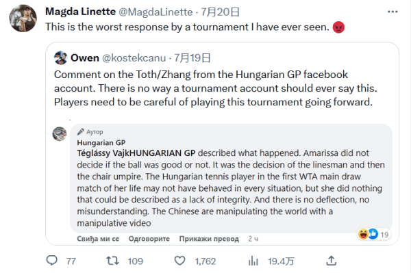 来以其激烈 来以其激烈