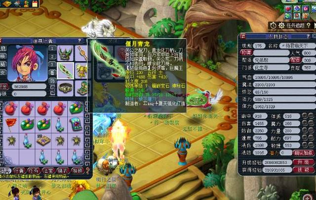 依旧保持 依旧保持