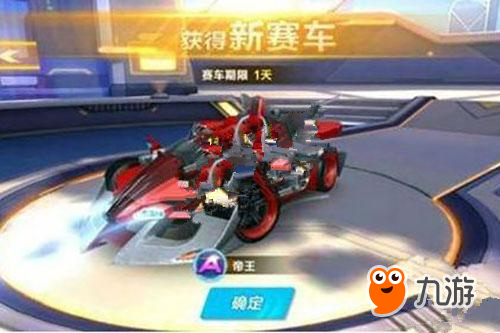 崛起的有效 崛起的有效