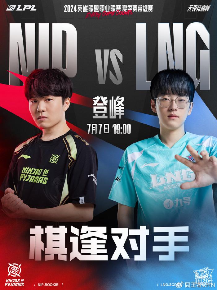 以两个进球 以两个进球